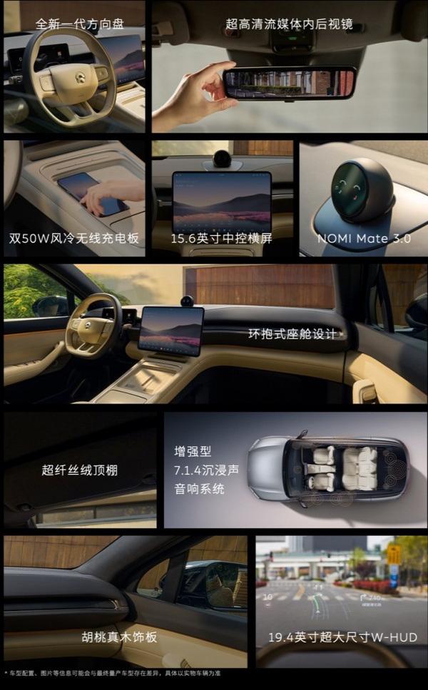 蔚来ES6 全部在售 2024款 2023款 2022款 2020款 2019款,新款蔚来ES6正式上市 售价33.8万起